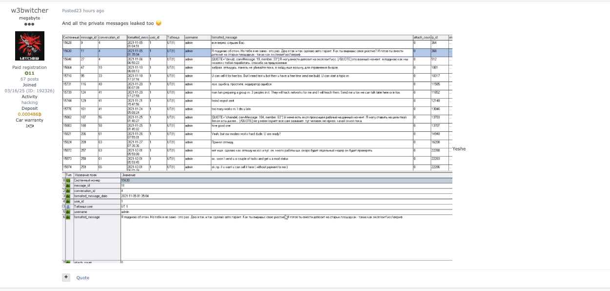 InfraShield Analysis: Law Enforcement Seizure of RAMP Forum Disrupts Ransomware Ecosystem screenshot of forum